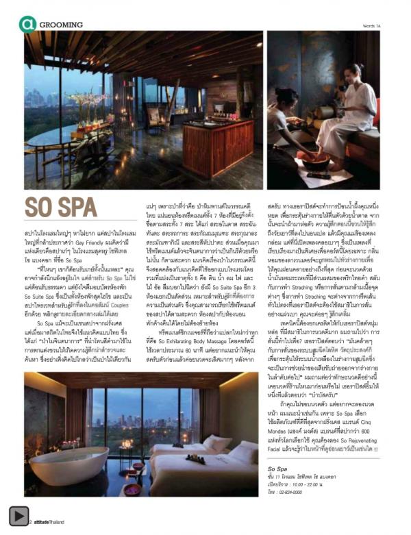 Attitude-January-2013